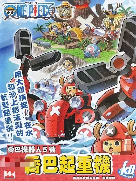 Figurine Pirate Ships Decoration Modeltoys manga